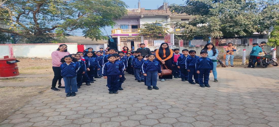 Educational Trip (Classes I to III)